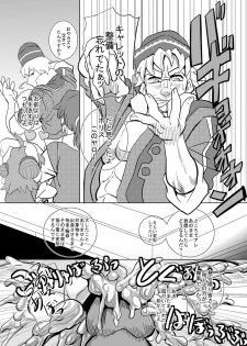 [Seishimentai (Syouryuupen)] Mentagoko OE (Super Robot Taisen) - page 38