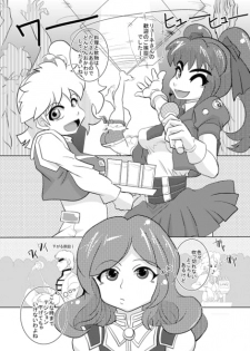 [Seishimentai (Syouryuupen)] Mentamuko KIIIL (Super Robot Taisen) - page 7