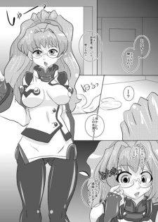 [Seishimentai (Syouryuupen)] Mentamuko KIIIL (Super Robot Taisen) - page 48