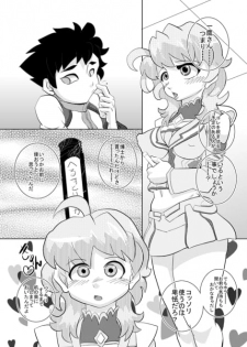 [Seishimentai (Syouryuupen)] Mentamuko KIIIL (Super Robot Taisen) - page 34
