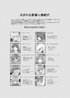 [Seishimentai (Syouryuupen)] Mentamuko KIIIL (Super Robot Taisen) - page 31
