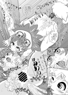 [Seishimentai (Syouryuupen)] Mentamuko KIIIL (Super Robot Taisen) - page 23