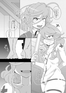 [Seishimentai (Syouryuupen)] Mentananako Z - Ciony-chan Hakai Hen (Super Robot Taisen) - page 7