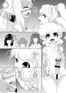 [Seishimentai (Syouryuupen)] Mentananako Z - Ciony-chan Hakai Hen (Super Robot Taisen) - page 32