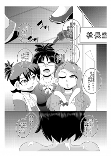 [Seishimentai (Syouryuupen)] THE ARABURIM@STER (THE IDOLM@STER) [Digital] - page 20