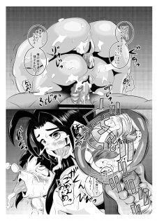 [Seishimentai (Syouryuupen)] THE ARABURIM@STER (THE IDOLM@STER) [Digital] - page 36