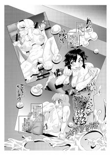 [Seishimentai (Syouryuupen)] THE ARABURIM@STER (THE IDOLM@STER) [Digital] - page 41