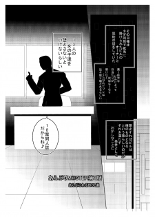 [Seishimentai (Syouryuupen)] THE ARABURIM@STER (THE IDOLM@STER) [Digital] - page 4