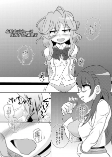 [Seishimentai (Syouryuupen)] Dainiji Mentahachiko Z - Ciony-chan Saisei Hen (Super Robot Taisen) - page 5