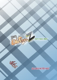 [Seishimentai (Syouryuupen)] Dainiji Mentahachiko Z - Ciony-chan Saisei Hen (Super Robot Taisen) - page 36