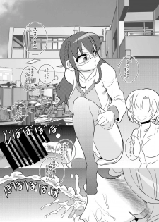 [Seishimentai (Syouryuupen)] Dainiji Mentahachiko Z - Ciony-chan Saisei Hen (Super Robot Taisen) - page 29