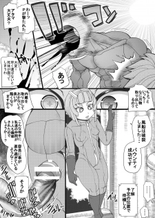 [Seishimentai (Syouryuupen)] Haramachi 8 - page 4