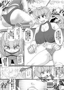 [Seishimentai (Syouryuupen)] Haramachi 8 - page 6