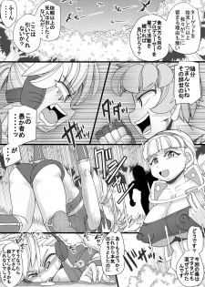 [Seishimentai (Syouryuupen)] Haramachi 8 - page 8
