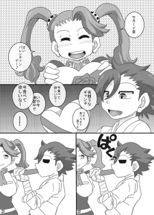 [Seishimentai (Syouryuupen)] Try Nee-chans 2 (Gundam Build Fighters Try) - page 24