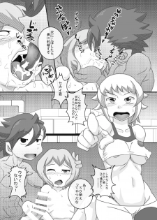 [Seishimentai (Syouryuupen)] Try Nee-chans 2 (Gundam Build Fighters Try) - page 16