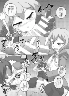 [Seishimentai (Syouryuupen)] Try Nee-chans 2 (Gundam Build Fighters Try) - page 5