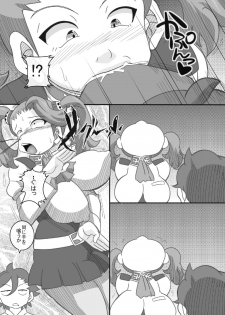 [Seishimentai (Syouryuupen)] Try Nee-chans 2 (Gundam Build Fighters Try) - page 25