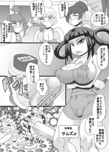 [Seishimentai (Syouryuupen)] Haramachi 10 - page 21