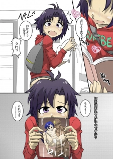 [Seishimentai (Syouryuupen)] Iroburi M@STER (THE IDOLM@STER) - page 8