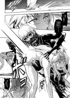 (C96) [Yokohama Junky (Makari Tohru)] Solo Hunter no Seitai WORLD 3 (Monster Hunter) - page 21