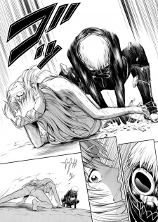 (C96) [Yokohama Junky (Makari Tohru)] Solo Hunter no Seitai WORLD 3 (Monster Hunter) - page 20