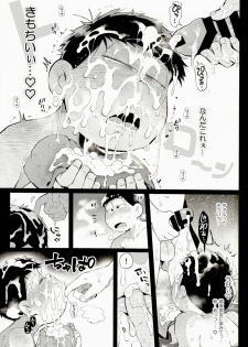 (Kahou wa Nete Matsu 14) [Momoiro-netsuduki (Kisaki Nana)] Onsen Bon. (Osomatsu-san) - page 12