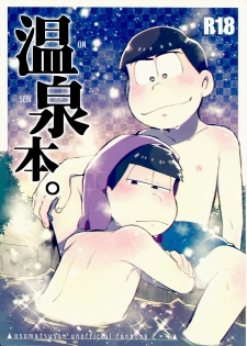 (Kahou wa Nete Matsu 14) [Momoiro-netsuduki (Kisaki Nana)] Onsen Bon. (Osomatsu-san) - page 1
