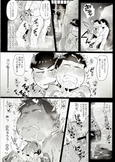 (Kahou wa Nete Matsu 14) [Momoiro-netsuduki (Kisaki Nana)] Onsen Bon. (Osomatsu-san) - page 14