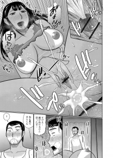 [Anthology] Web Haishin Gekkan Tonari no Kininaru Oku-san Vol. 028 - page 17