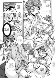[Kojima Miu] Hitozuma Hishuu Perfume Somurie (Ore no Kaa-san ga Itsu made mo Erosugiru) [English] - page 6