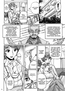 [Kojima Miu] Hitozuma Hishuu Perfume Somurie (Ore no Kaa-san ga Itsu made mo Erosugiru) [English] - page 4