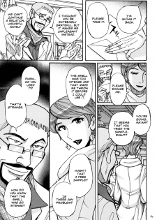 [Kojima Miu] Hitozuma Hishuu Perfume Somurie (Ore no Kaa-san ga Itsu made mo Erosugiru) [English] - page 13
