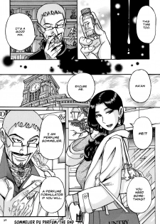 [Kojima Miu] Hitozuma Hishuu Perfume Somurie (Ore no Kaa-san ga Itsu made mo Erosugiru) [English] - page 24