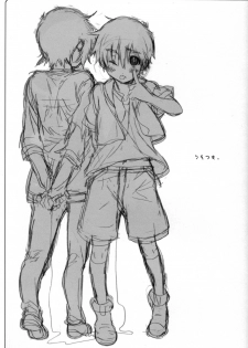 (Utage 2) [J.O.C e.go!! (Midori Kouichi)] Usotsuki. (Brave Story) [Chinese] [海棠零个人汉化] - page 18