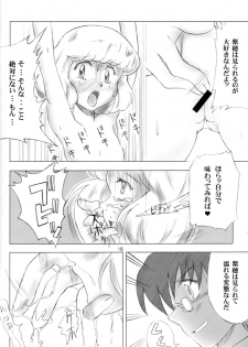 [Genki Honpo (Daifuku Keiji, Saranoki Chikara)] Zettai Fukujuu Childrei (Zettai Karen Children) - page 15