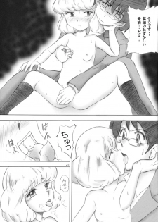 [Genki Honpo (Daifuku Keiji, Saranoki Chikara)] Zettai Fukujuu Childrei (Zettai Karen Children) - page 18