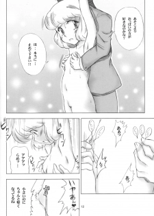 [Genki Honpo (Daifuku Keiji, Saranoki Chikara)] Zettai Fukujuu Childrei (Zettai Karen Children) - page 9