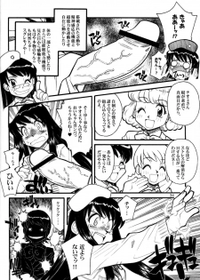 [Genki Honpo (Daifuku Keiji, Saranoki Chikara)] Zettai Fukujuu Childrei (Zettai Karen Children) - page 31