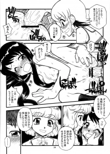 [Genki Honpo (Daifuku Keiji, Saranoki Chikara)] Zettai Fukujuu Childrei (Zettai Karen Children) - page 35