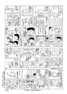 [Genki Honpo (Daifuku Keiji, Saranoki Chikara)] Zettai Fukujuu Childrei (Zettai Karen Children) - page 42