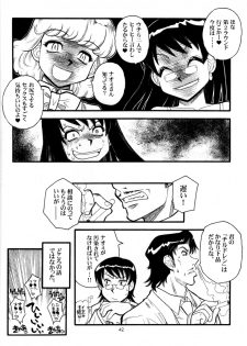 [Genki Honpo (Daifuku Keiji, Saranoki Chikara)] Zettai Fukujuu Childrei (Zettai Karen Children) - page 39