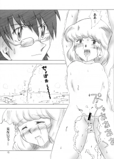 [Genki Honpo (Daifuku Keiji, Saranoki Chikara)] Zettai Fukujuu Childrei (Zettai Karen Children) - page 12