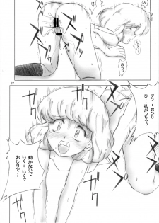 [Genki Honpo (Daifuku Keiji, Saranoki Chikara)] Zettai Fukujuu Childrei (Zettai Karen Children) - page 24