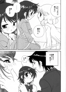 (C74) [Shishamo House (Araki Akira)] Zettai Suteki WITCHES (Zettai Karen Children) - page 6