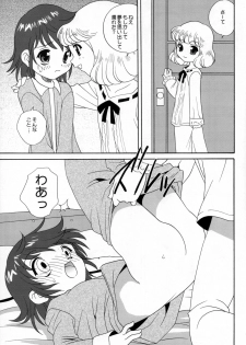 (C74) [Shishamo House (Araki Akira)] Zettai Suteki WITCHES (Zettai Karen Children) - page 12