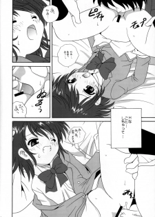 (C74) [Shishamo House (Araki Akira)] Zettai Suteki WITCHES (Zettai Karen Children) - page 7