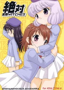 (C74) [Shishamo House (Araki Akira)] Zettai Suteki WITCHES (Zettai Karen Children)
