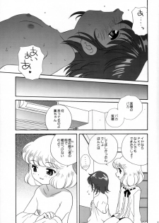(C74) [Shishamo House (Araki Akira)] Zettai Suteki WITCHES (Zettai Karen Children) - page 16