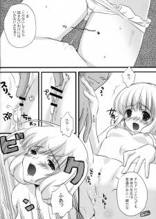 (C75) [Fukuya (Shiratama)] LEVEL 6 (Zettai Karen Children) - page 10